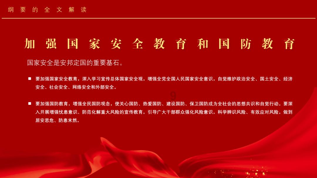探知同样是肥肉,猪头肉上的肥肉为什么比普通肥肉好吃,口感也很好?知识之泉,源自这200个问答的涌动